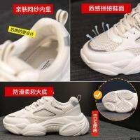 รุ่นเกาหลีของรองเท้าสีขาวลายสิงโตพื้นหนาขนาดเล็กแมทช์ลุคง่ายรองเท้าผู้หญิงรองเท้าลำลองรุ่นระเบิด Aogu พ่อของผู้หญิง