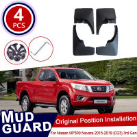 รถ Mud Flaps สำหรับ Nissan NP300 Navara D23 NP 300 3 2015 ~ 2019 2018อุปกรณ์เสริม Mudguard Splash Guards Fender ด้านหน้า Mudflaps อัตโนมัติ