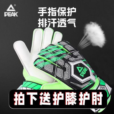 ▪ Peak football goalkeeper gloves for children adults elementary school students professional finger guards non-slip wear-resistant training goalkeeper male