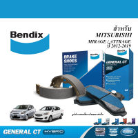 BENDIX ผ้าเบรค MITSUBISHI MIRAGE / ATTRAGE ปี2012-2018 ( มิราจ / แอดทาจ )