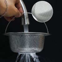 ๑☈❦ 16/14.2/11cm Sink Strainer Stainless Steel Floor Drains Net Cover Shower Drain Hair Catcher Stopper Bathroom Kitchen Accessories