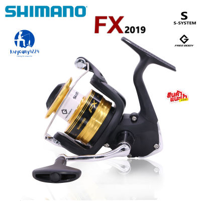 รอกตกปลา รอกสปินนิ่ง Shimano FX มีเบอร์ 1000/2000/2500HG/C3000/4000
