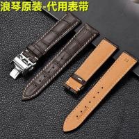 【July】 series substitute watch strap leather mens high-end fashion butterfly buckle genuine waterproof women