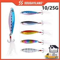 [HUYE Outdoor Store] Sougayilang 10G-25G เหยื่อจิ๊กกิ้งโลหะเกียร์เหยื่อแข็งเทียม (เรือจากทะเลสาบลากูน่า)