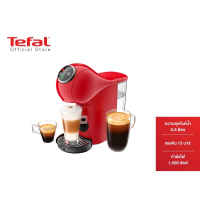 Tefal  เครื่องชงกาแฟ เครื่องทำกาแฟ จีนีโอ้ เอส พลัส สีแดง รุ่น KP340566 เครื่องชงกาแฟอัตโนมัติ coffee machine