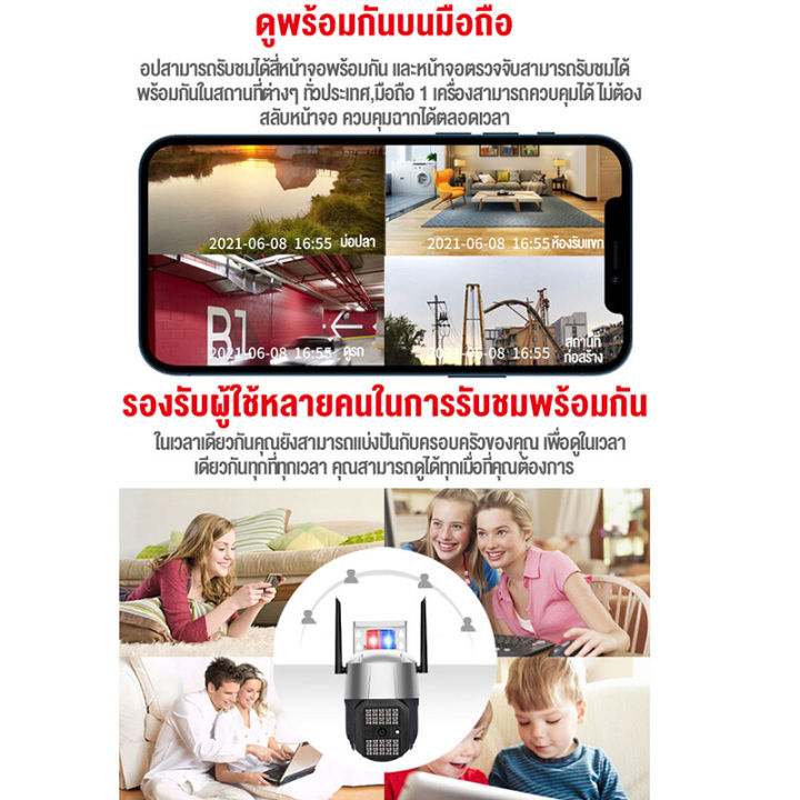 4g-เต็ม-netcom-กล้องวงจรปิด4g-sim-กล้องวงจรปิด-wifi-1080p-hd-cctv-ip-camera-360-outdoor-สีเต็ม-กันน้ำ-ภาพสีคมชัด-การหมุนหัวแบบพาโนรามา-2-way-audio-กล้องวงจรปิด360