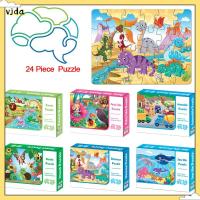 VJDA 24 Piece ของเล่น การ์ตูน เด็ก จิ๊กซอว์ทำเอง เกมปริศนา จิ๊กซอว์ 24ชิ้น