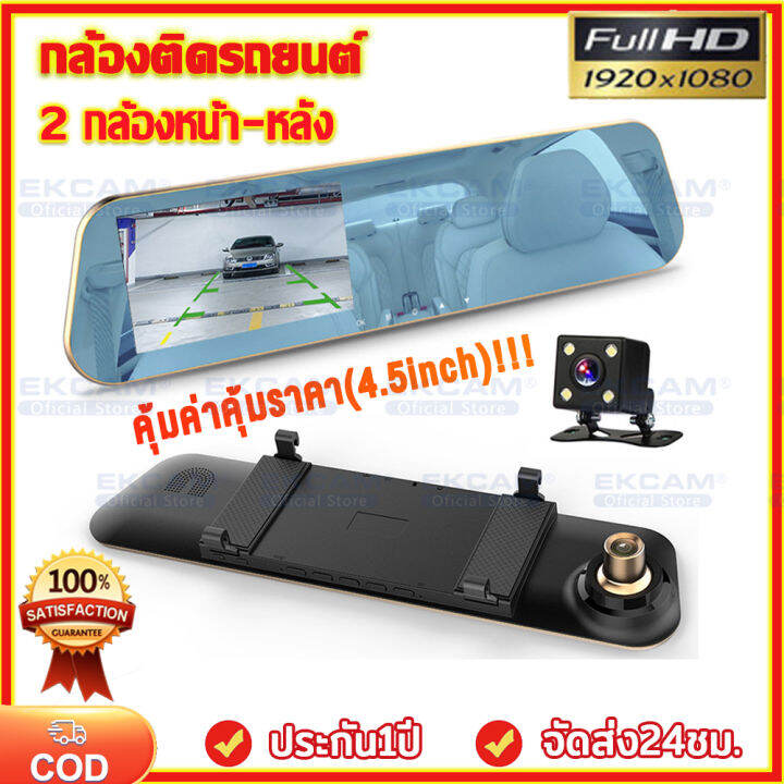 meetu-กล้องติดรถยนต์-4-3-หน้าจอlcd-170-มุมกว้าง-g-sensor-ที่จอดรถการตรวจสอบ-รถdvr-2-กล้องเลนส์-4-3-นิ้วdashกล้องเลนส์คู่พร้อมกล้องถอยหลังเครื่องบันทึกวีดีโอauto-registrator-dvr-dash-cam