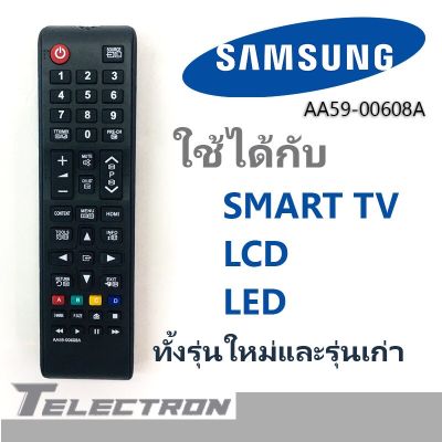 รีโมททีวี SAMSUNG รุ่น AA59-00608A