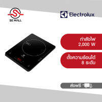 Electrolux เตาแม่เหล็กไฟฟ้า (2,000 วัตต์) รุ่น ETD29KC ตั้งความร้อนในการทำอาหารได้ 8 ระดับ รับประกัน 2 ปี