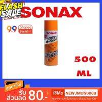 [ 11.15 ลดแรง 50% / โค้ดN6XF24Y ลด20%]SONAX 500ML ขวด น้ำมันครอบจักรวาล น้ำมันหล่อลื่น อเนกประสงค์ ขนาด 500ML  #ครีมลบรอย #ลบรอยขีดข่วน #น้ำยาลบรอยรถยนต์ #ครีมขัดสีรถ  #น้ำยาลบรอย