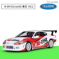 ? โมเดลรถ ของขวัญสำหรับเด็ก WELLY Willie luxuriously nissan Silvia S15 RS - R rally car simulation model of alloy production cars