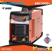 เครื่องเชื่อม MMA รุ่น ARC200D+ หน้าจอดิจิตอล ระบบ IGBT