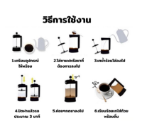 เหยือกชงกาแฟสด แกนกดสแตนเลส แก้วชงกาแฟและสามารถชงชาได้ มี 2 ขนาดให้เลือกใช้