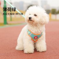 Dog tractionvest-typeand medium-sized dogBichon Bomei walking dogto prevent break free cat chest strap