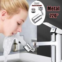 ♚✓ Metal 720° Universal Kitchen Faucet Extender Aerator Bathroom Tap Faucet Sprayer Saving Water Tap Nozzle Extender Adapter