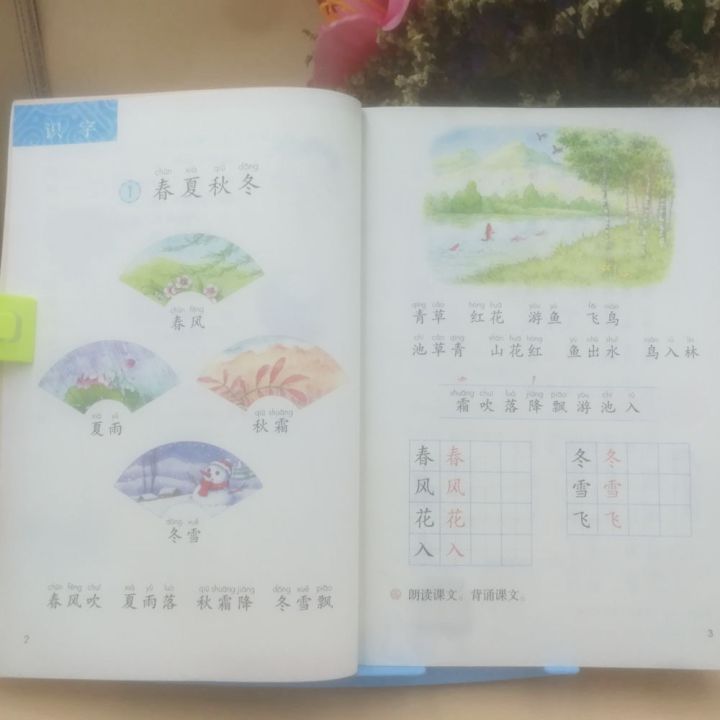 chinese-textbook-of-primary-school-for-student-learning-mandarin-grade-1-grade-2-grade-3-grade-4-grade-5-grade-6-volume-1-and-volume-2