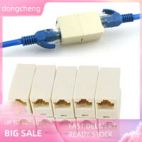 dongcheng 10pcs RJ45 FEMALE TO FEMALE Network Ethernet LAN CABLE joiner Connector ใหม่