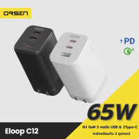 [มีของพร้อมส่ง] Orsen C12 GaN หัวชาร์จเร็ว 3 พอร์ต PD 65W QC 4.0 Apapter อแดปเตอร์ หัวชาร์จ Type C Notebook Laptop มือถือ สมาร์ทโฟน Samsung Huawei