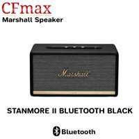 [มีของพร้อมส่ง] Marshall Stanmore II Black