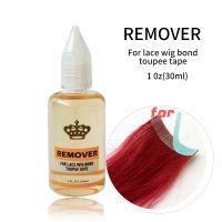 30ML Glue Adhesives Tape Remover Adhesives For Tape Hair Extension Double-Sided Glue For Lace Frontal Wig