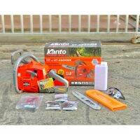 เลื่อยยนต์ Kanto รุ่นKT-CS2000E (โซ่ 3 เส้น)