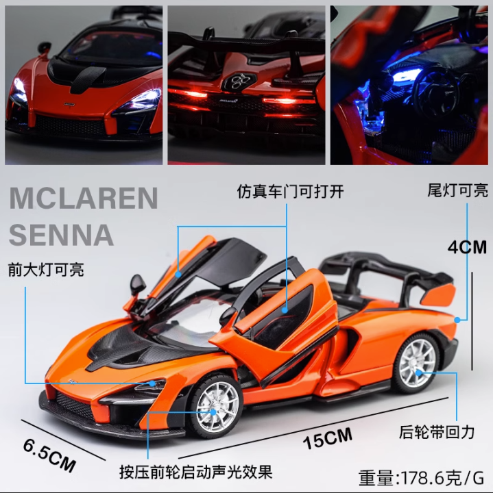 1-32แม็คลาเรนมะขามแขก-supercar-ล้อแม็กรถสปอร์ตรุ่น-d-iecast-เสียงซูเปอร์แข่งยกหางรถร้อนล้อสำหรับของขวัญเด็ก