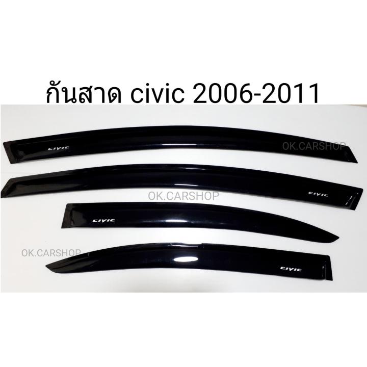 คิ้วกันสาด HONDA CIVIC FD ปี2006-2011 (นางฟ้า)