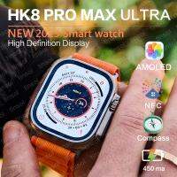 2023ใหม่ HK8 Pro Max สมาร์ทวอท์ชเฉียบผู้ชายซีรีส์8 49มม. 2.12นิ้วรีเฟรชสูง Rtae AMOLED เข็มทิศเอ็นเอฟซี IWO