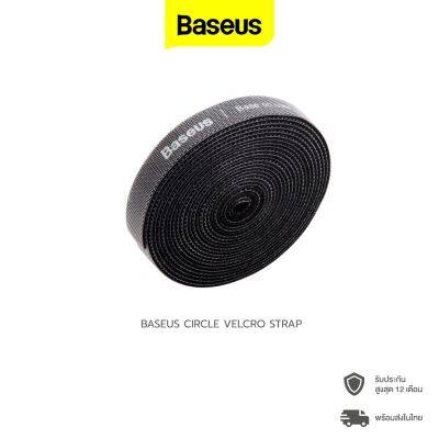 Baseus Circle Velcro strap Wire Organizer Cable Tie เทปรัดสายไฟ ที่รัดสายไฟ สำหรับอุปกรณ์ไฟฟ้า สายไฟ สายเคเบิ้ล สายคล้อง