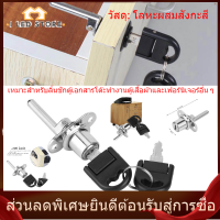 【I LED STORE】2 Drawer Lock ชิ้นเฟอร์นิเจอร์ลิ้นชักตู้เสื้อผ้าตู้เก็บเอกสารล็อคด้วยกุญแจสำนักงานการรักษาความปลอดภัย