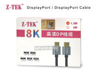 สาย DISPLAY PORT / DISPLAY PORT Z-TEK รองรับ 8K 60Hz32.4Gbps (ของแท้) DP ต่อ GAMES คอมพิวเตอร์ จอ มอนิเตอร์ Dell