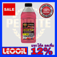 PENRITE 10TENTHS RACE COOLANT INHIBITOR น้ำยาหล่อเย็นสูตรเข้มข้น(CONCENTRATE) น้ำยาหม้อน้ำ สำหรับเครื่องยนต์ทุกประเภท