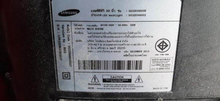 เมนบอร์ด-main-board-samsung-ua32eh4003r-พาร์ท-bn94-05848p-bn94-06996l-bn94-06008k-bn94-07925l-อะไหล่แท้-ของถอดมือสอง