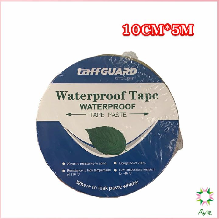 ayla-เทปกาวกันการรั่วซึม-กันน้ำ-เทปกาวกันน้ำบิวทิล-ติดหลังคา-กันหลังคารั่วซึม-waterproof-and-leak-proof-tape