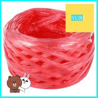 เชือกฟาง PANSIAM 2 นิ้ว สีแดงPLASTIC ROPE PANSIAM 2IN RED **โปรโมชั่นสุดคุ้ม โค้งสุดท้าย**