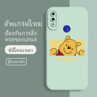 เคส redmi note 7 pro ซอฟท์แวร์แองเจิลอาย กันรอย กันน้ำ ฝาหลังลื่น ปกเต็ม ไม่ติดขอบ ไม่ติดฟิล์มมือถือ การ์ดน่ารัก เคสป้องกันเลนส