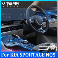 Vtear สำหรับ KIA SPORTAGE NQ5รถยนต์ TPU ภายในฟิล์มป้องกัน2023ฟิล์มนำทางหน้าจอฟิล์มป้องกันรอยขีดข่วนควบคุมส่วนกลางอุปกรณ์ตกแต่งภายในชิ้นส่วนการตกแต่งภายในยานยนต์