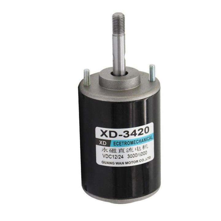 Xd 3420 30w Permanent Magnet Dc Motor 12v 24v 3000 7000rpm Universal Xd 3420 30w Permanent Magnet Dc Motor 12v 24v 3000 7000rpm Universal