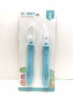 Nanny ช้อนป้อนอาหารปลายซิลิโคนนิ่ม Silicone Feeding Spoon 2pcs. รุ่น N5733