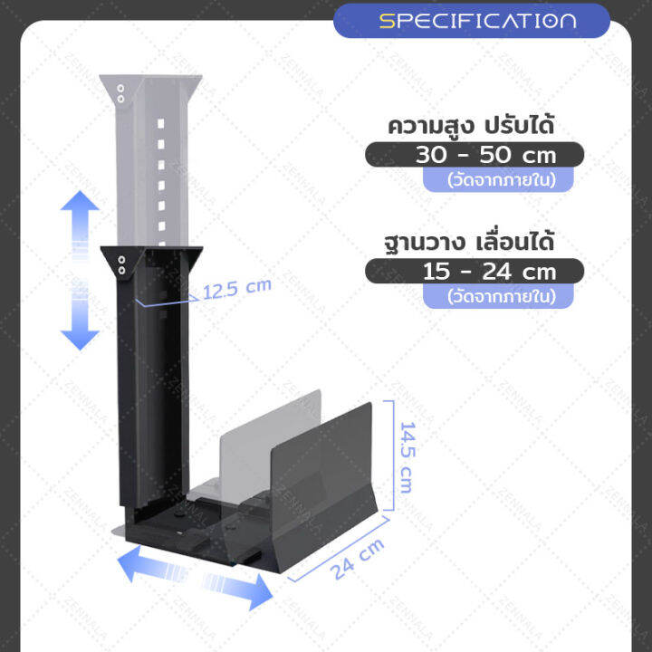 ที่แขวน-cpu-ยึดใต้โต๊ะ-ทำจากเหล็ก-แข็งแรงปลอดภัย-ที่ยึด-case-pc-ใต้โต๊ะ-ที่วางเครื่องซีพียู-แขวน-case-pc-ฐานวาง-cpu-ขอใบกำกับภาษีได้