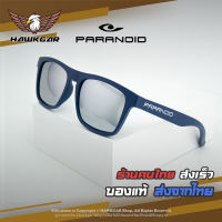 แว่นตากันแดด PARANOID กรอบน้ำเงิน เลนส์ปรอทเงิน ตัดแสงสะท้อน HD Polarized ป้องกันรังสี UV400 จำหน่ายโดย Hawkgar ร้านคนไทย ใส่ได้ทั้งผู้ชายและผู้หญิง