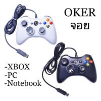 จอยUSB Xbox / PC / Notebook OKER U306 &amp;gt;&amp;gt;รับประกัน 1ปี &amp;gt;&amp;gt;ส่งไว