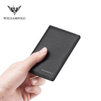 （Layor wallet）  WILLIAMPOLO หนังแท้มินิกระเป๋าสตางค์บุรุษบางเฉียบผู้ถือบัตรเครดิตมินิหลายกรณีบัตรสล็อตกระเป๋าหนังวัว