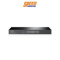 (สวิตซ์) TPLINK TL-SF1016 16-port 10/100M Switch, 16 10/100M RJ45 ports, 1U 19-inch rack-mountable steel case BY SPEEDCOM