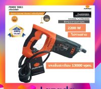 PUMPKIN เฉาะเครื่องจี้ปูนไฟฟ้า ขนาด 2,200 วัตต์ รุ่น J-VR2200(ไม่รวมสาย)