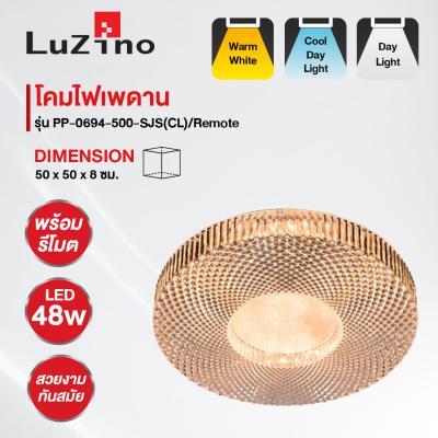 buy-now-โคมไฟเพดานพร้อมรีโมต-led-48-w-tri-color-luzino-รุ่น-pp-0694-500-sjs-cl-remote-ขนาด-50-x-50-x-8-ซม-แท้100