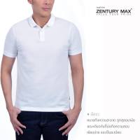 ZENTURY MAX เสื้อโปโล ชาย หญิง สีขาว ผ้าคอตตอน100% แขนสั้น ใส่สบาย ระบายอากาศได้ดี