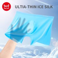 MiiOW 3Pcs Men Transparent Boxers Ice Silk Thin Boxershorts Sexy Underwear Breathable Underpants Mens Panties Shorts Pipe Fittings Accessories