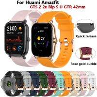 [HOT EWSGWJKKAI HOT] 20มม. สายรัดข้อมือซิลิโคนสำหรับ Huami Amazfit GTS 2 2e Mini Smart Watch Band สร้อยข้อมือกีฬาสำหรับ Xiaomi Amazfit Bip U GTR 42มม.